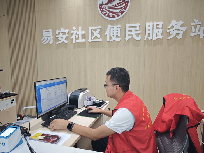 雄安日记｜智慧社区里，感受屏幕背后的暖意