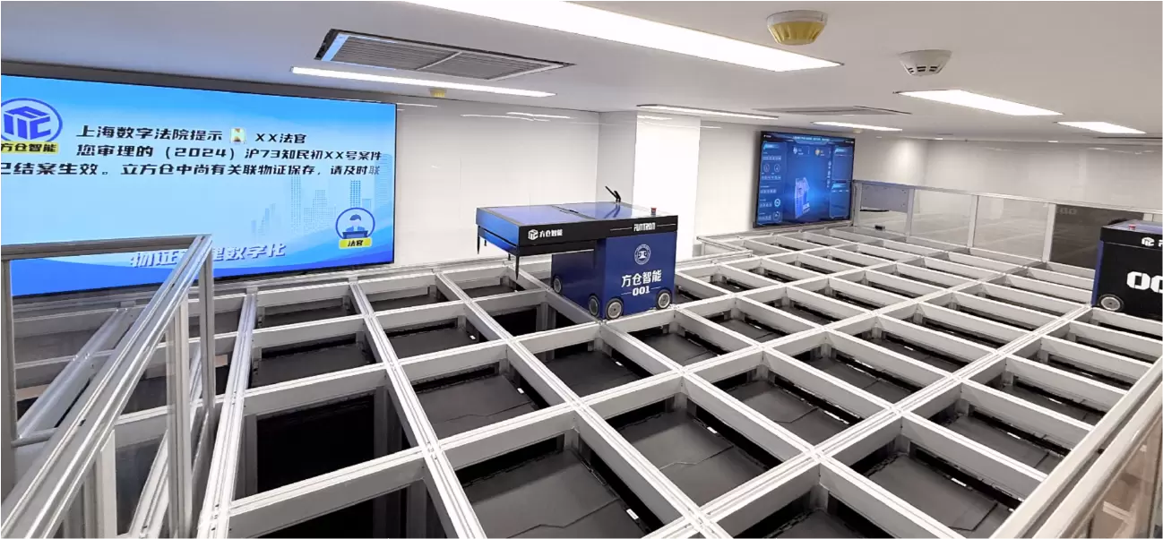 Customer Case |  Intelligent Helps Shanghai No.3 Intermediate People's Court to Improve the Efficiency of Evidence Management by Intelligent Automatic Storage